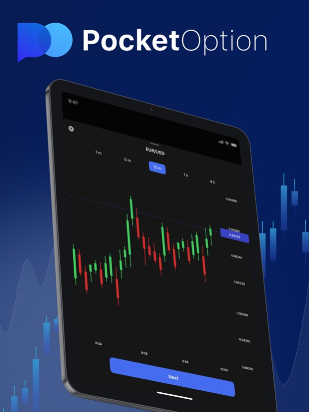 PocketOption Регистрация 8 PocketOption Регистрация 8