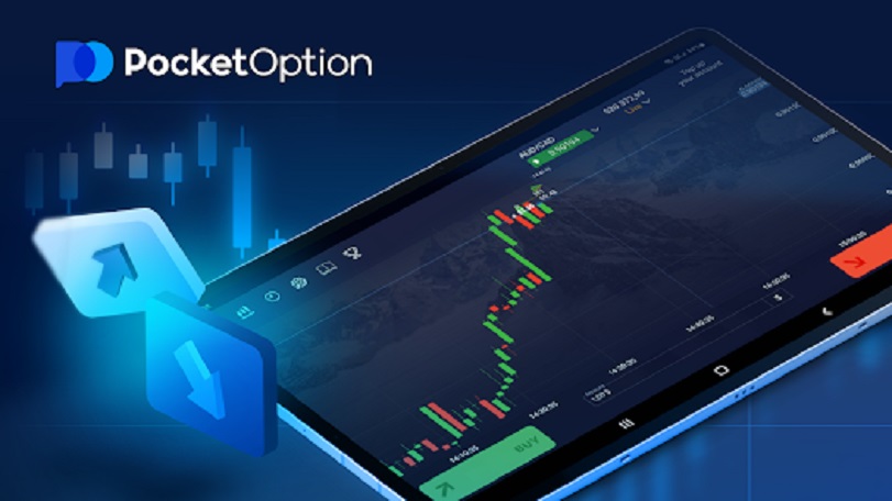 PocketOption Регистрация 8 PocketOption Регистрация 8